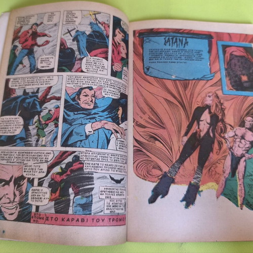 Drakoulas 4 Marvel comic used