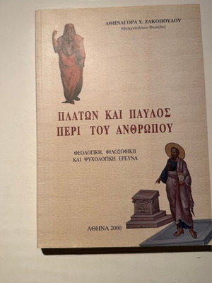 Plato and Paul on Man, theological philosophical psychological study