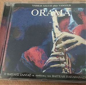 ORAMA - Ο Βασίλης Σαλέας σε συνθέσεις Βαγγέλη Παπαθανασίου 1996 Official CD