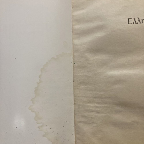 Ellinomatheia: ta Rimata Greek verbs grammar guide