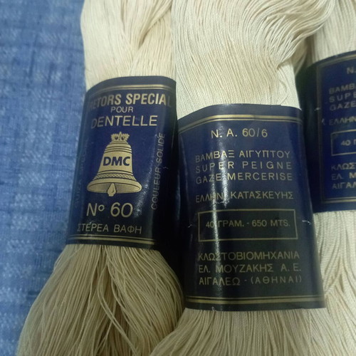 Dantelonyma No 60 DMC beige new, pack of 14 pieces