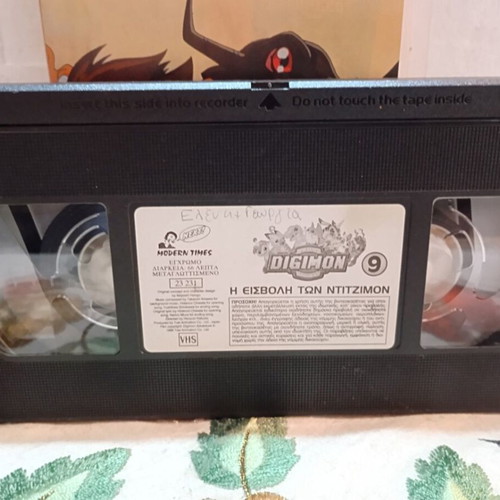 Digimon No 9 VHS tape like new, dubbed