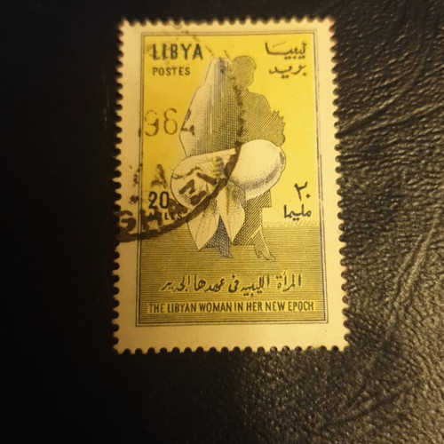 Libya 1964 20mills stamp used