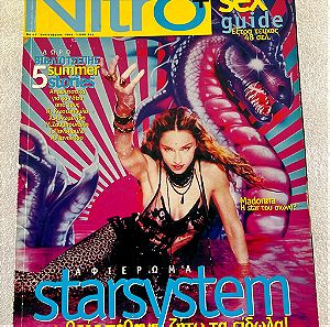 Περιοδικό Nitro 1999 με τη Madonna στο εξώφυλλο