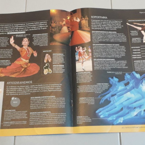 E. encyclopedia new, 8 volumes