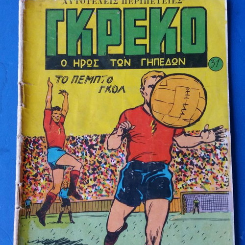 Greco comic used, good condition