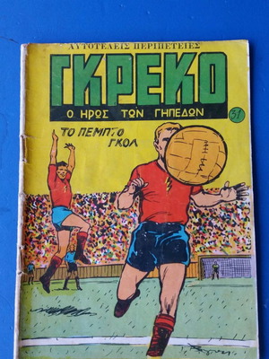 Greco comic used, good condition