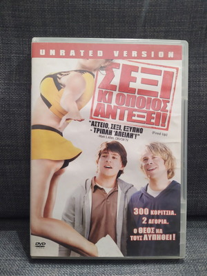 Fired Up DVD used, comedy with subtitles
