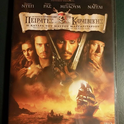 DVD set of 4 fantasy and adventure movies like new, subtitled