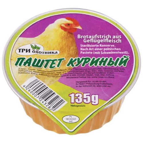 Pate 135gr new, available in 4 flavors