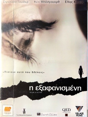 DVD The Girl in the Park used, mystery thriller with subtitles