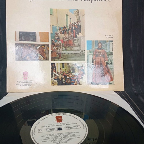 Songs of Kasos and Karpathos used