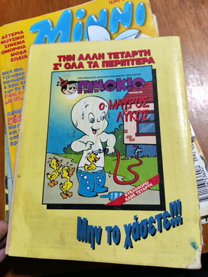 Pinocchio issue 87 used