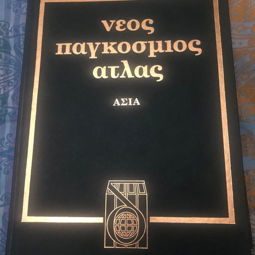 Encyclopedia like new, complete series by Domi editions 1996
