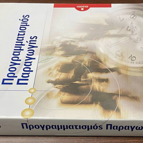 Production Planning new, 2nd edition