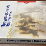 Production Planning new, 2nd edition