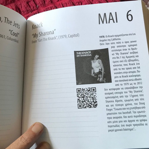 MUZINE diary music diary new with 365 days and QR code