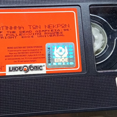 Video cassette The Awakening of the Dead 2004 like new, thriller with subtitles