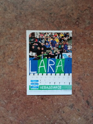 Panini Superleague 2014-2015 Sticker No23 Levadiakos new