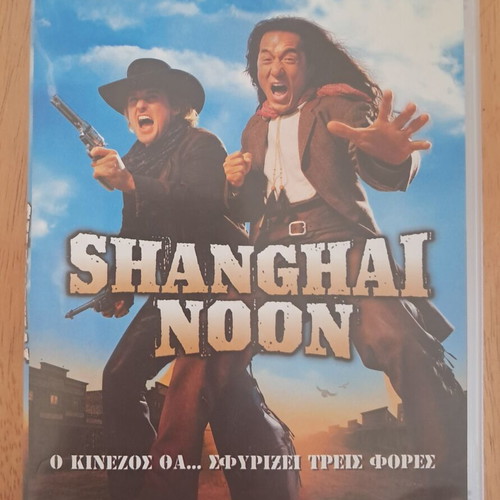 Shanghai Noon DVD like new with subtitles