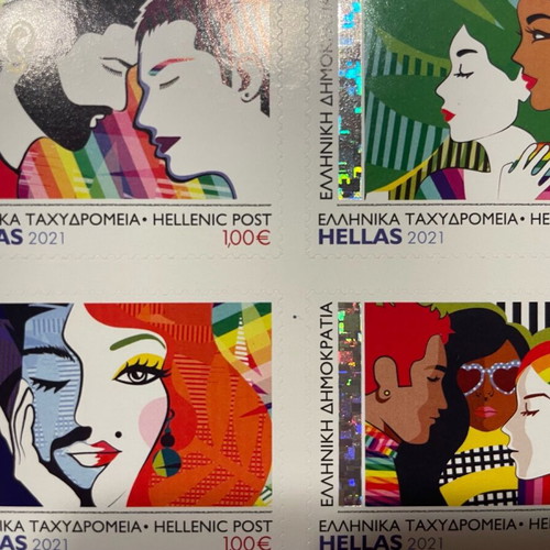 Anniversary LGBTQI+ Sticker Stamps from ELTA new, set of 4