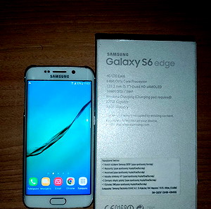 samsung galaxy s6 edge λευκό