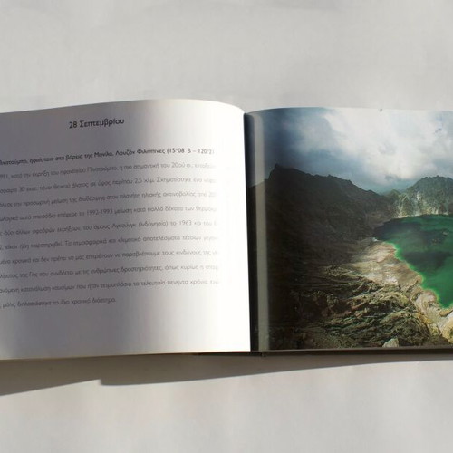 365 Days to Reflect on Our Earth Book New
