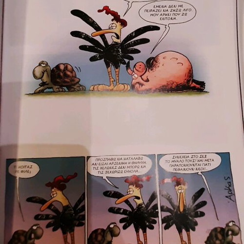 Comics used