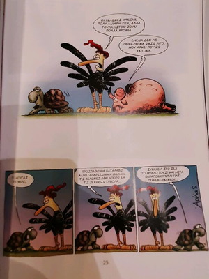Comics used