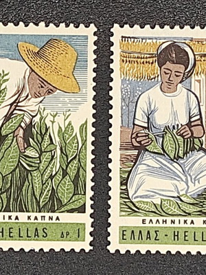 Έκδοση 1966 για το Διεθνές Συνέδριο Καπνού, σειρά 2 ασφράγιστων γραμματοσήμων καινούργια