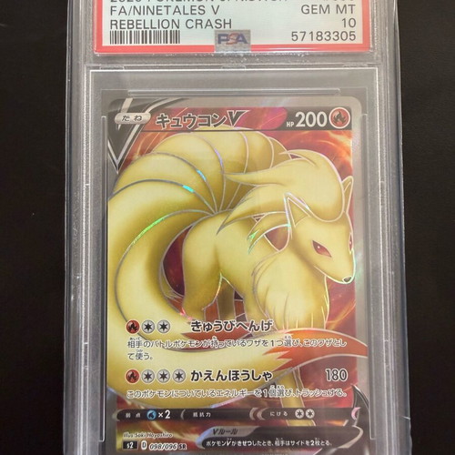 Ninetales V PSA 10 Pokmon card -  65,00 - Vendora.cy
