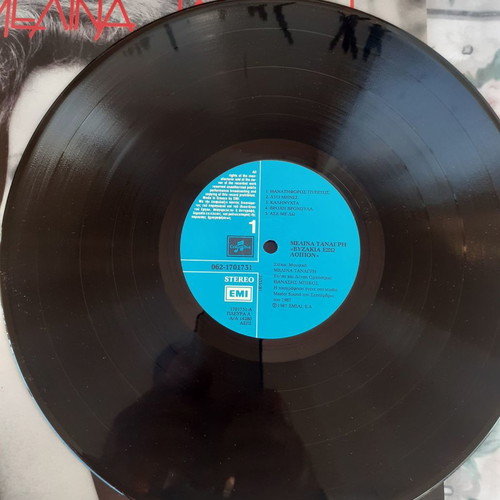 Melina Tanagri Vyzakia Exo Loipon LP used, entechno