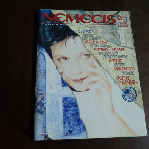 Nemecis magazine No 36 used