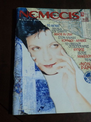 Nemecis magazine No 36 used