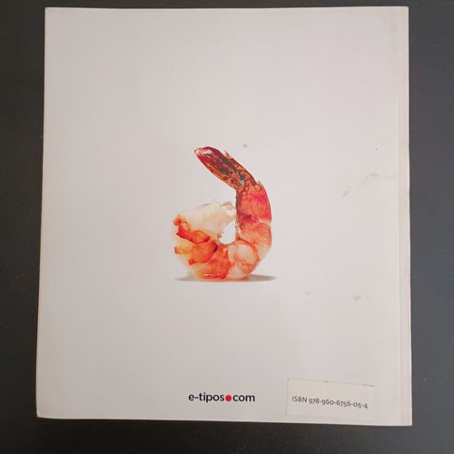 Mikra & Nostima Orektika cookbook used