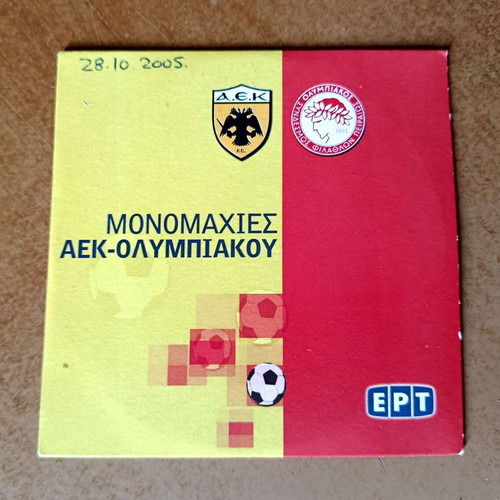 DVD Monomachies AEK - Olympiakos like new