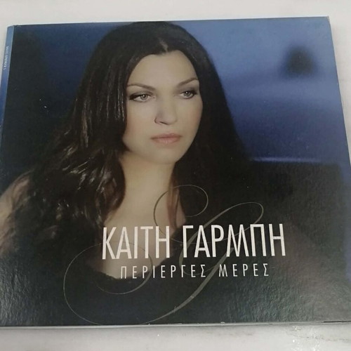 Kaiti Garbi Perierges Meres CD like new, laiko