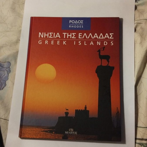 Greek Islands Rhodes book like new by Militos