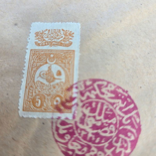 Ottoman Navy League donation envelopes with 1912 stamps, set of 5
