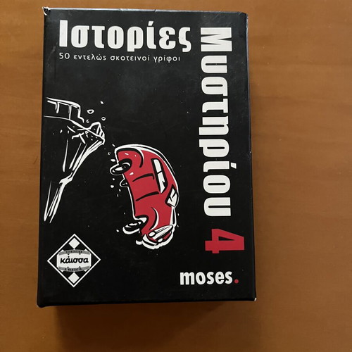 Mystery Stories 4 board game and puzzle book by Moses new