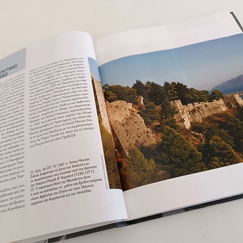 Arvanites book like new, Roots of Greeks series
