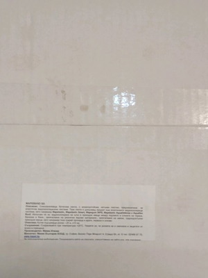Mapei Mapeband SA self-adhesive waterproofing tape new, 25 m