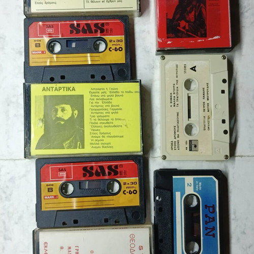 Cassette tapes used, 3 Antartika and 1 Theodorakis To Axion Esti