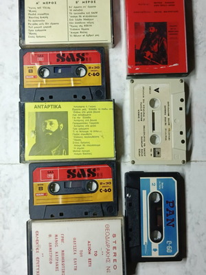Cassette tapes used, 3 Antartika and 1 Theodorakis To Axion Esti