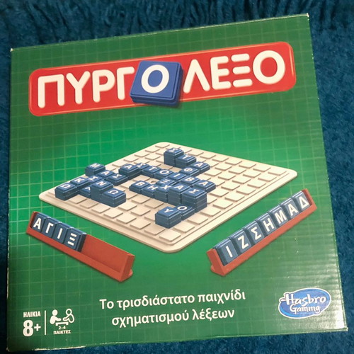 Pyrgolexo board game used