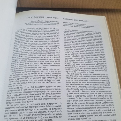 The Ports of Hellenism used art book