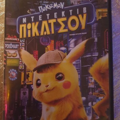 Detective Pikachu DVD like new with subtitles