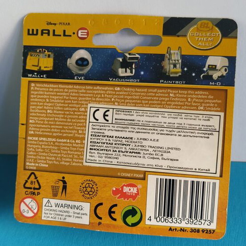 Wall-e Paintbot Mini Figures pack of 5 like new