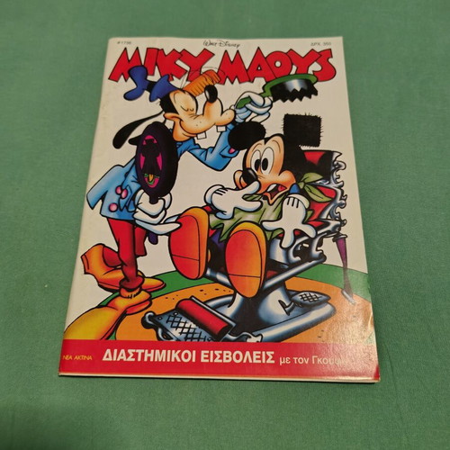 Mickey Mouse comic issue 1736 used, very good condition