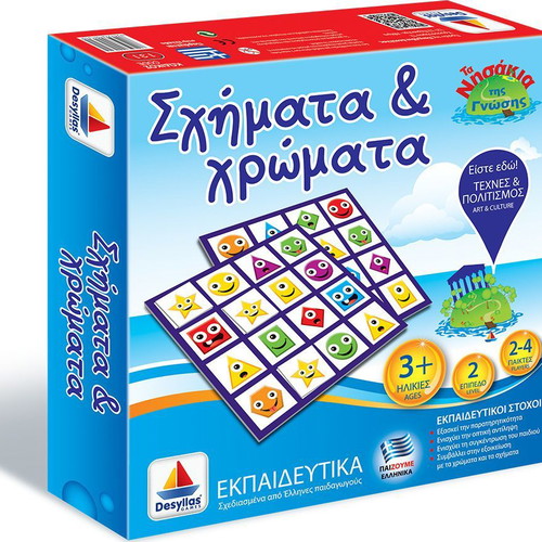 Exypnoulis Shapes & Colors educational game new